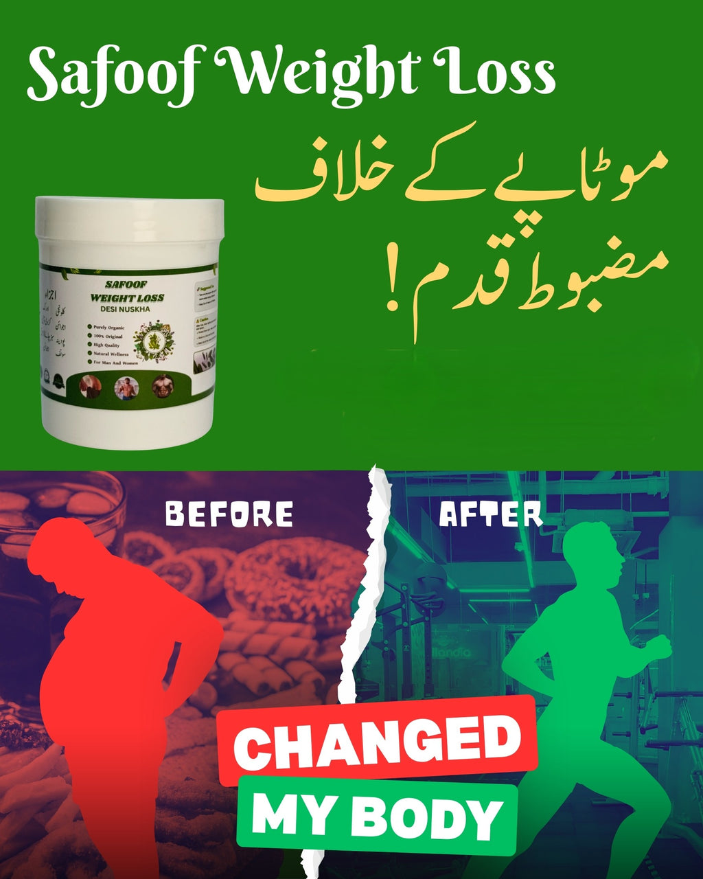 SAFOOF E WEIGHT LOSS